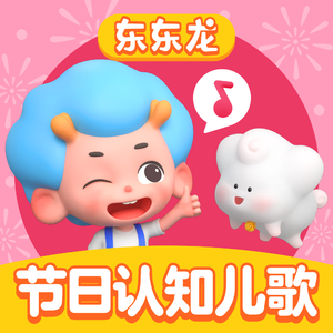 王乙刚下公交到王申家视频播放
