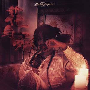 王乙刚下公交到王申家视频播放
