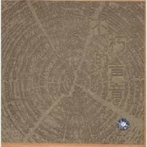 王乙刚下公交到王申家视频播放
