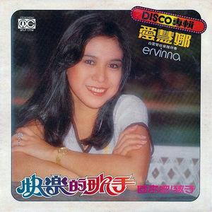 王乙刚下公交到王申家视频播放
