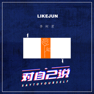 王乙刚下公交到王申家视频播放
